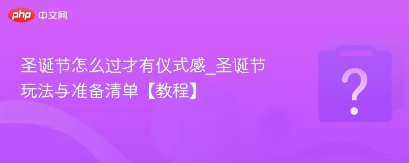 ʥ������ô��������ʽ��_ʥ�����淨��׼���嵥���̡̳�