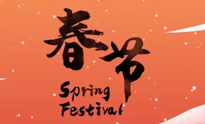 ���ڷż�2026��ż�ʱ���_2026���ڼ���ʱ���