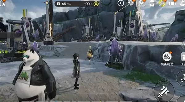 ���շ�����ĩ�ػ�����ͼ���ƽ��� ��ô����������