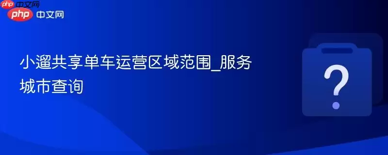 С�޹���������Ӫ����Χ_������в�ѯ