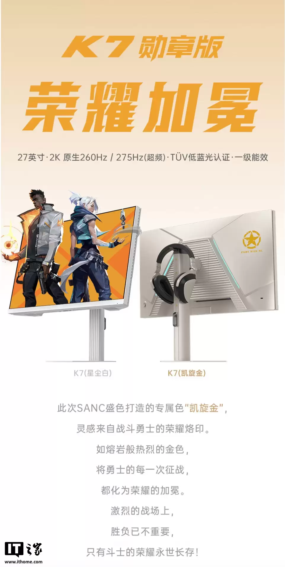 ʢɫ�Ƴ���K7 ѫ�°桱27 Ӣ����ʾ����2K 275Hz ��Ƶ������������ɫ��ǣ�1049 Ԫ