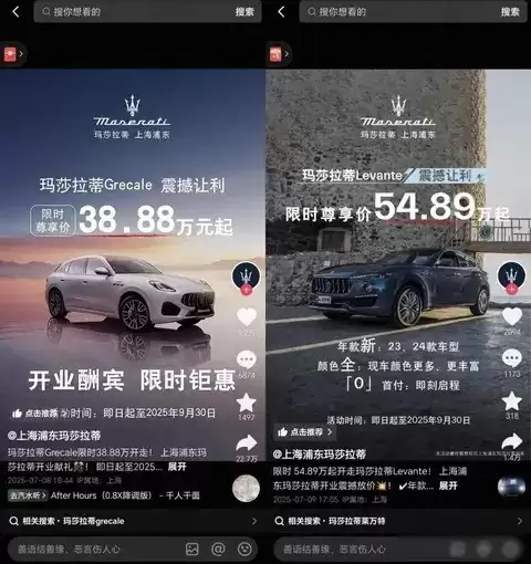 ��ɯ���ٽ�����38�򣬳��������к�������