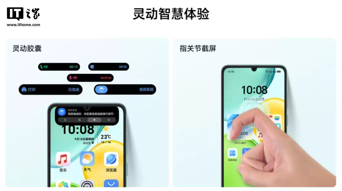 ��ҫ���� 60A �ֻ��������������� 6300 ��������90Hz ��ˢ�������� 1599 Ԫ