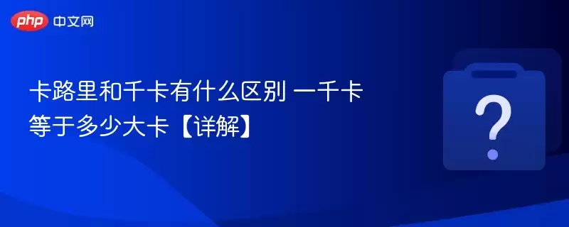 ��·���ǧ����ʲô���� һǧ�����ڶ��ٴ󿨡���⡿