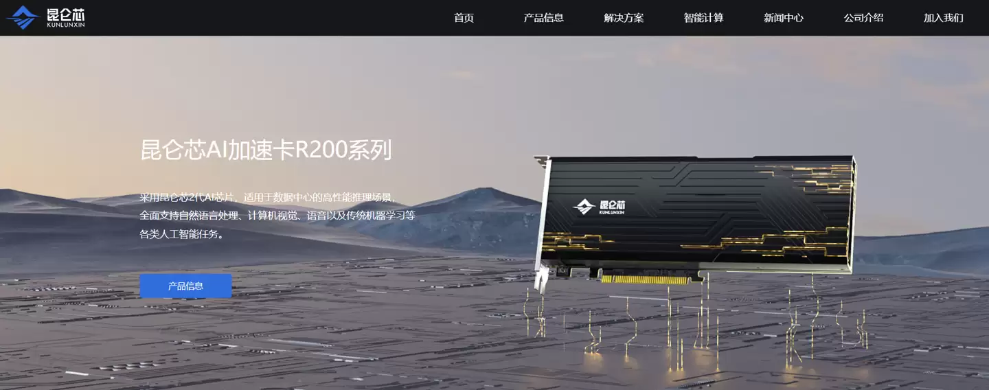 ����о���ٹɸ��ƽ����У���2027�����IPO