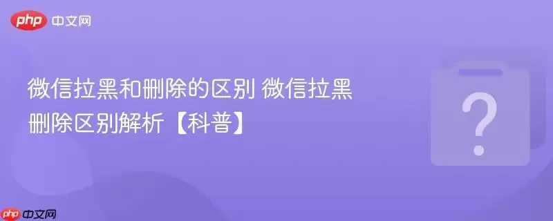 ΢�����ں�ɾ�������� ΢������ɾ��������������ա�