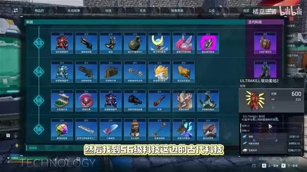 ������³ULTRAKILL����װ����ȡ���� ULTRAKILL����������װ����ô���