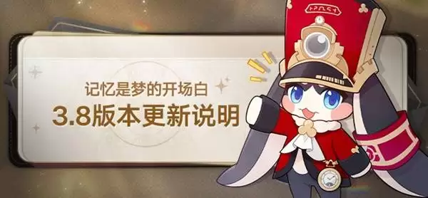 �����������3.8�汾����˵�� �����Ǵ������ǳ�