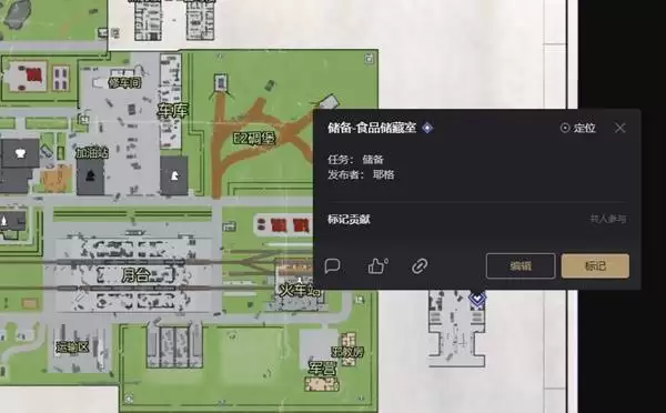 �������Ʒ򴢱�վʳƷ������λ�÷��� ʳƷ�ֿ�������