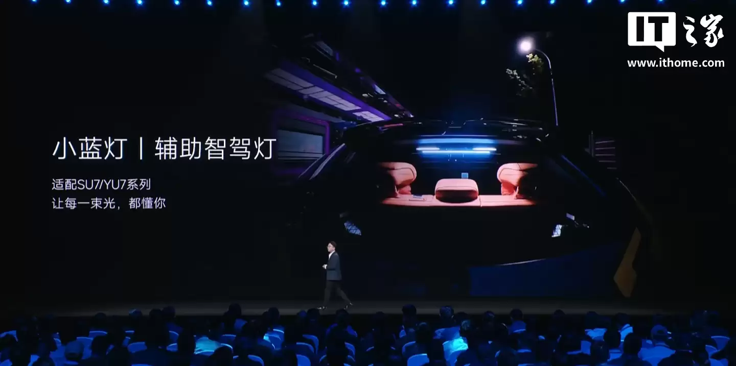 С�� SU7/YU7 ӭ�������������ĸ����Ǽ�С���ƣ�2027 �꿪�ų�����������