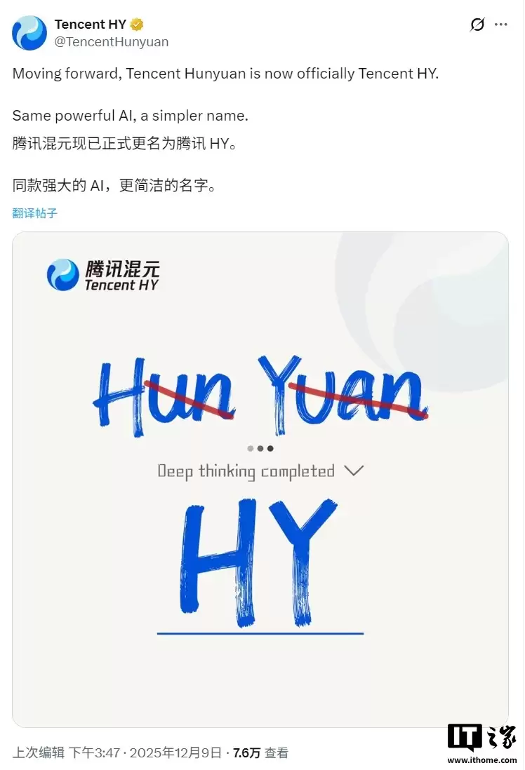 ��Ϣ����Ѷ��ģ���ŶӼܹ�������У����� 2 ��н���� AI �˲�