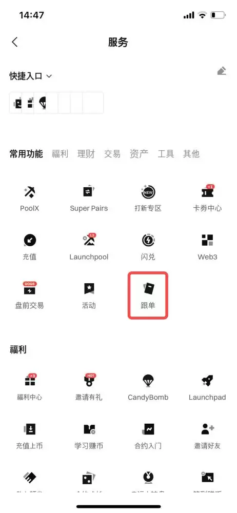 Bitget�������׿ɿ���App���ֲ���ָ��