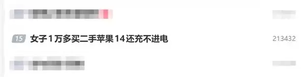 �����ֻ������ݾ��� �����߸߼۹��ù��ϻ����˿�