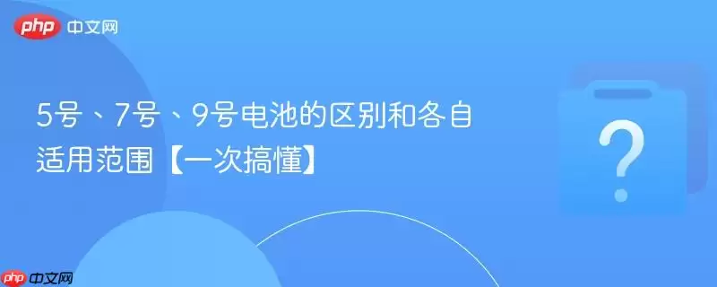 5�š�7�š�9�ŵ�ص�����͸������÷�Χ��һ�θ㶮��