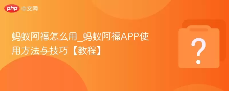 ���ϰ�����ô��_���ϰ���APPʹ�÷����뼼�ɡ��̡̳�