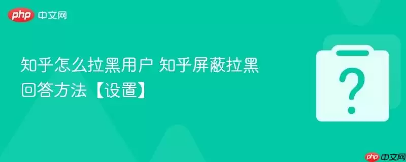 ֪����ô�����û� ֪���������ڻش𷽷������á�