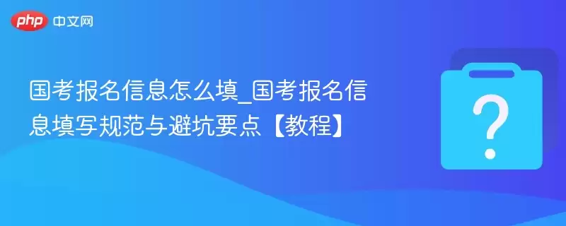 ����������Ϣ��ô��_����������Ϣ��д�淶��ܿ�Ҫ�㡾�̡̳�