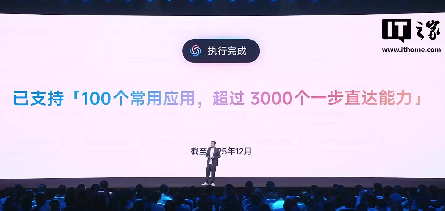 С������ OS 3 ��������֧�� 60+ Ӧ�ã�����С����һ��ֱ�֧�� 100 ������Ӧ��