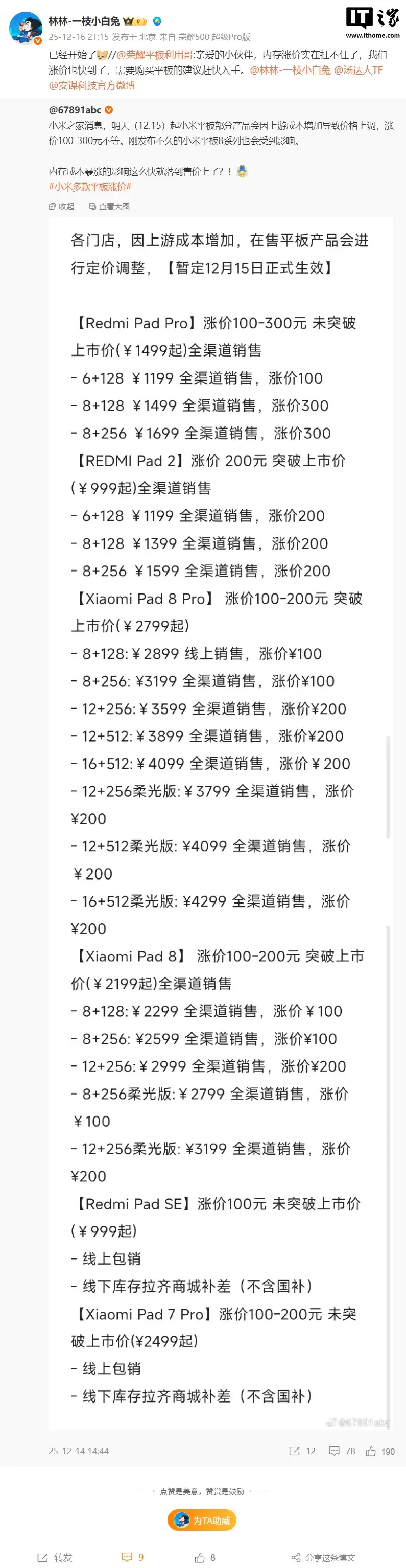 �ڴ�۸��ǿ���ס�ˣ�С��֮����ҫ����ƽ�弴���Ǽ�