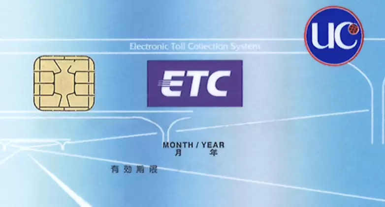 ETC��ΰ����ſ�� ETC�������㼴�켴װ����˵�������ԡ�