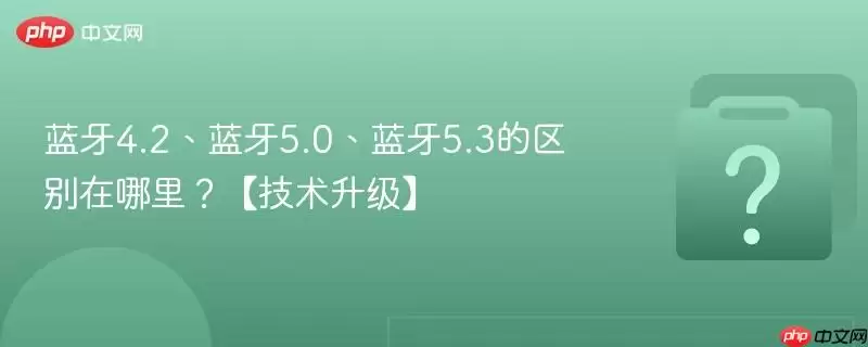 ����4.2������5.0������5.3�����������������������