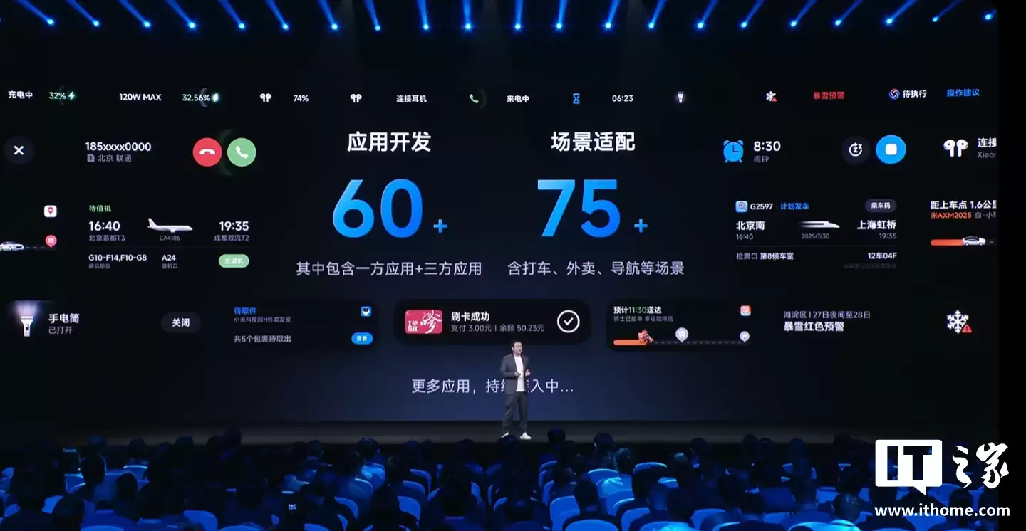 С������ OS 3 ��������֧�� 60+ Ӧ�ã�����С����һ��ֱ�֧�� 100 ������Ӧ��