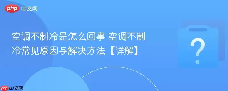 �յ�����������ô���� �յ������䳣��ԭ��������������⡿