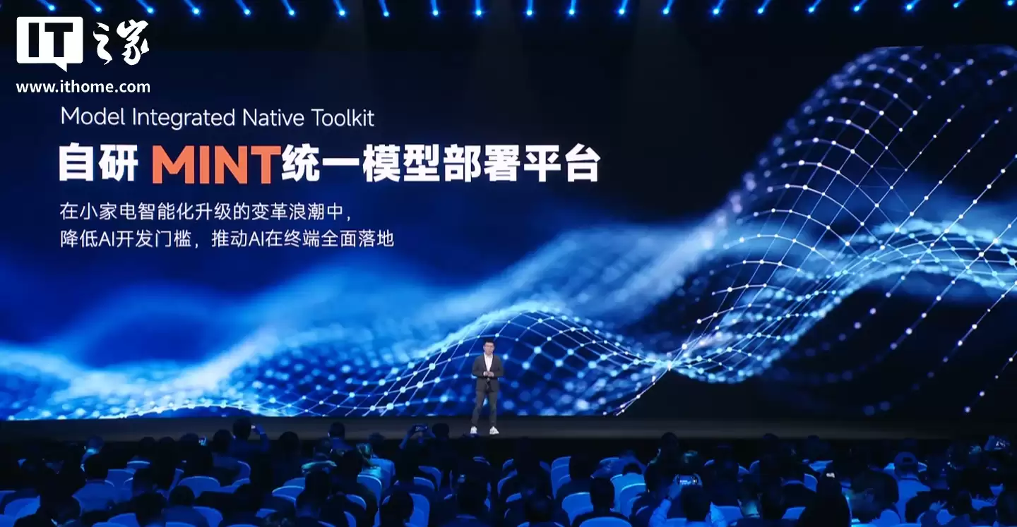 С������ MINT ͳһģ�Ͳ���ƽ̨���������� AI �����ż�����������̬����˾����