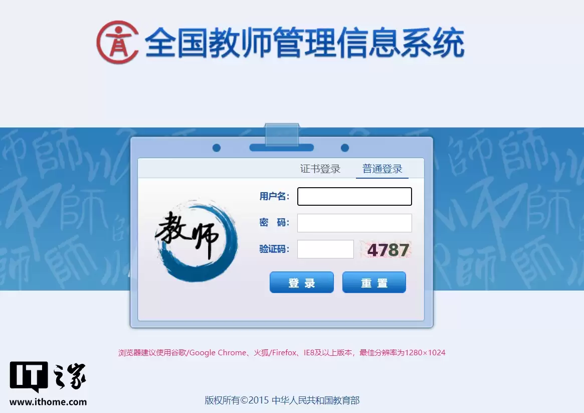 ȫ����ʦ������Ϣϵͳ�����������ߣ����� AI ������ݼ���