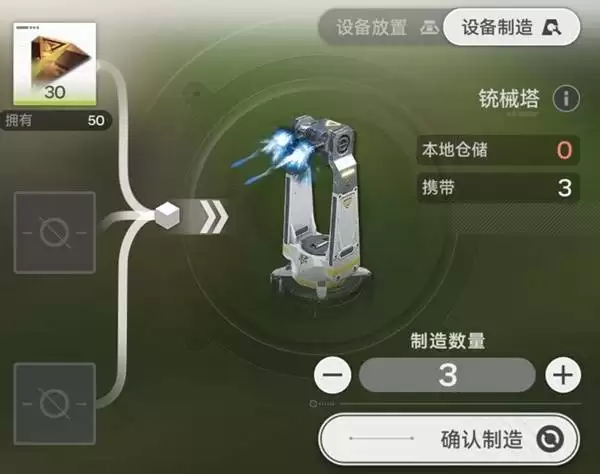 ���շ�����ĩ�ػ�����ͼ���ƽ��� ��ô����������