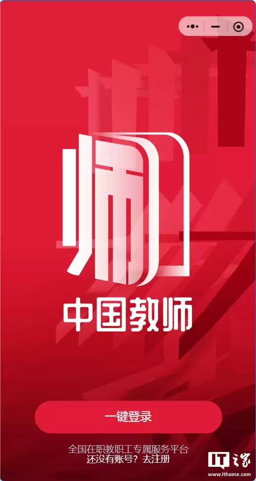 ȫ����ʦ������Ϣϵͳ�����������ߣ����� AI ������ݼ���