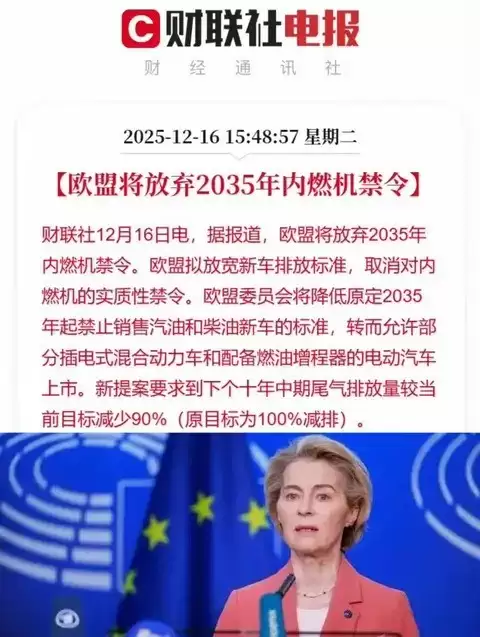 ŷ�˵���2035ȼ�ͳ����������Ŀ�����ܵ綯��·��