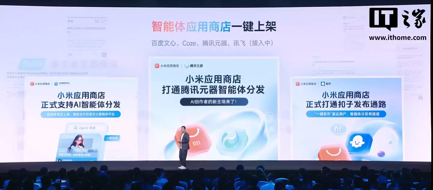 С������ OS 3 ��������֧�� 60+ Ӧ�ã�����С����һ��ֱ�֧�� 100 ������Ӧ��