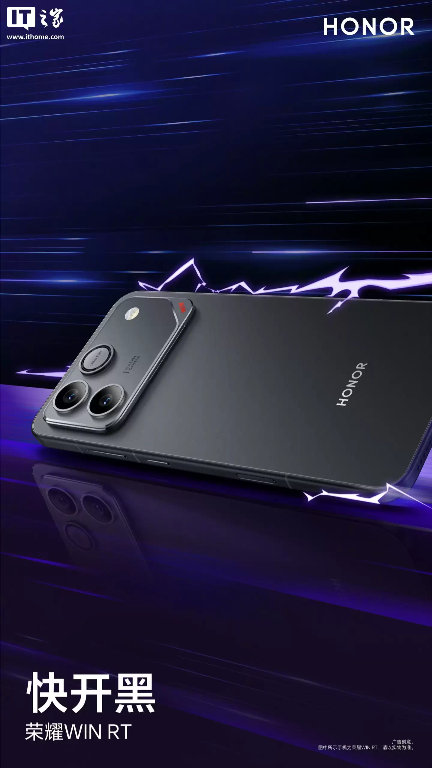 ��ҫ WIN ϵ���»���˫������������׼�� / RT��12 �� 26 �շ���