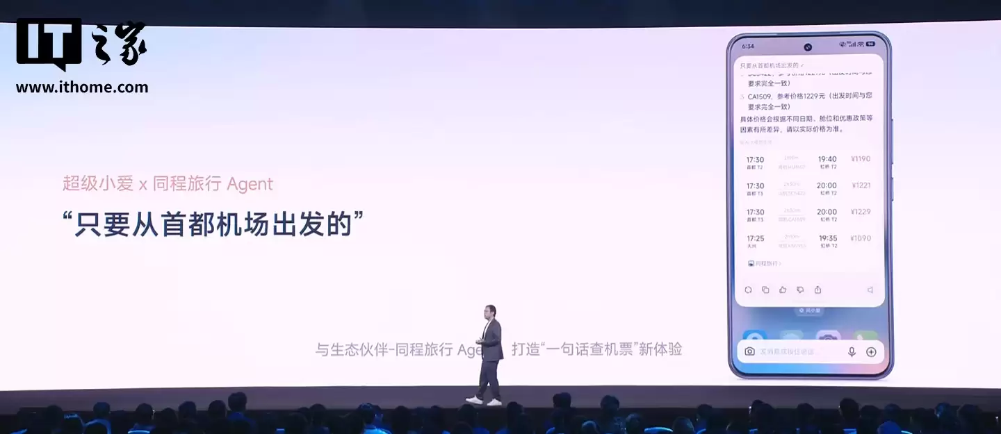 С������ OS 3 ��������֧�� 60+ Ӧ�ã�����С����һ��ֱ�֧�� 100 ������Ӧ��