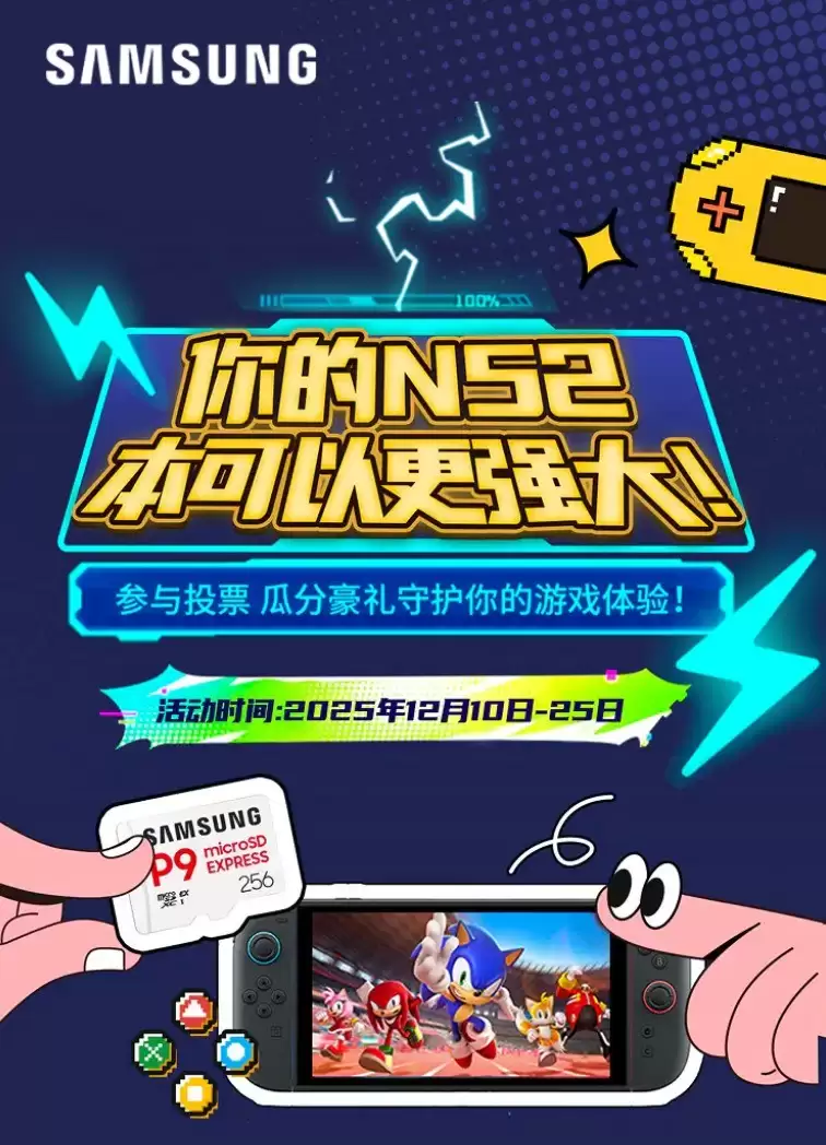 ��ʣ9�죡����ͶƱӮSwitch2�����ǹ�̬�洢���󽱣�