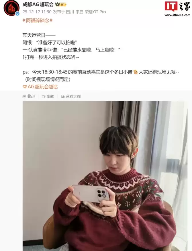 ��ҫ GT ��Ϸ�ֻ�����Ϊ��ҫ WIN���׿���Ʒ�ųơ���Ⱥ�����