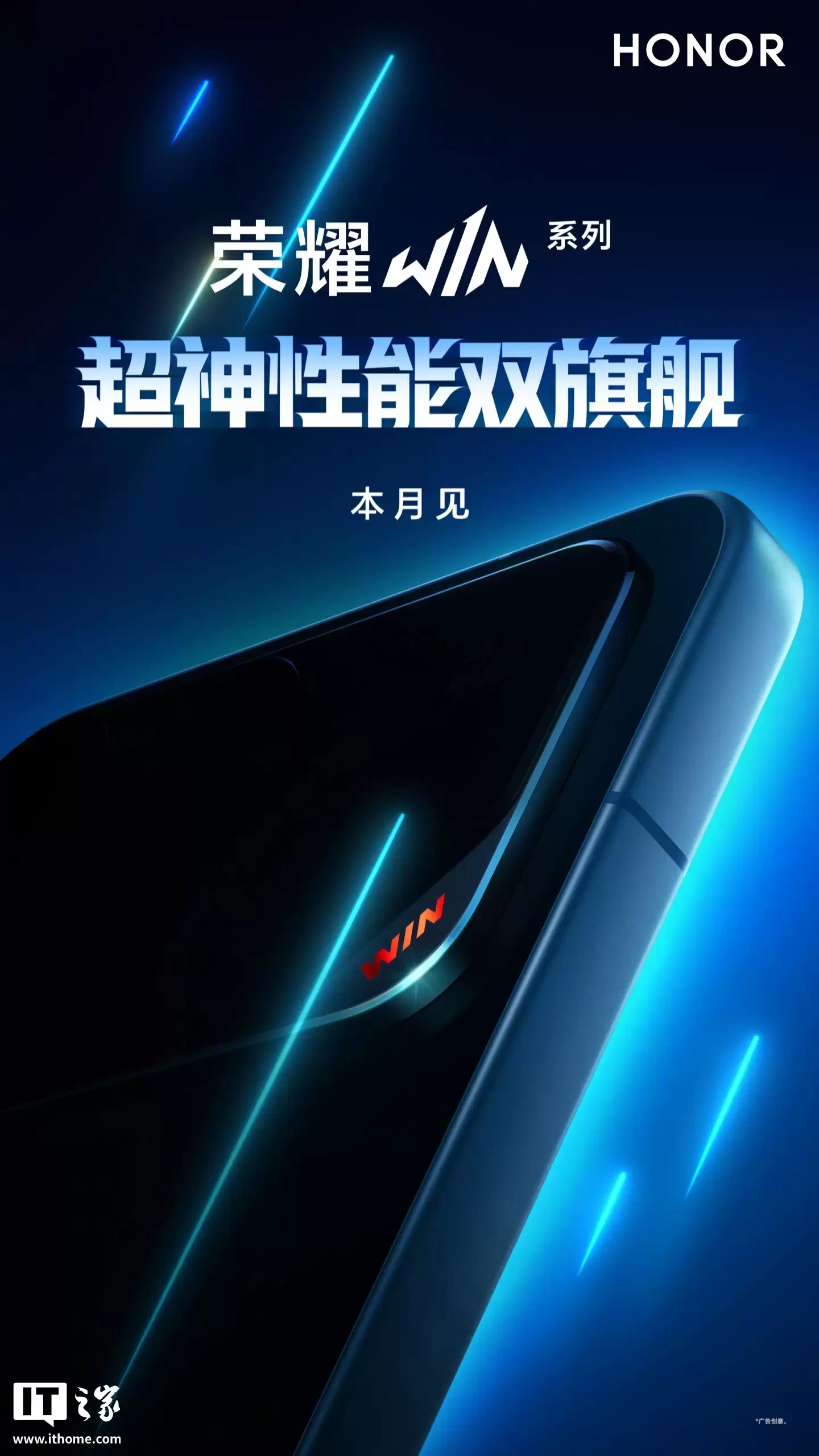 ��ҫ WIN ϵ���»���۹���������ͬɫ����������� + ������ƣ����� 12 �� 26 �շ���