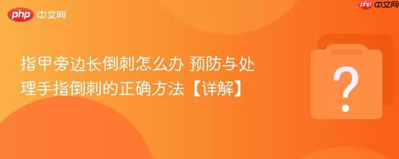 ָ���Ա߳�������ô�� Ԥ���봦����ָ���̵���ȷ��������⡿