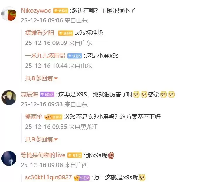 OPPO����˫2������Ӱ��ϵͳ��������Find X9s