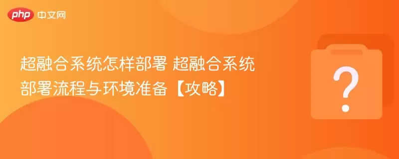 ���ں�ϵͳ�������� ���ں�ϵͳ���������뻷��׼�������ԡ�