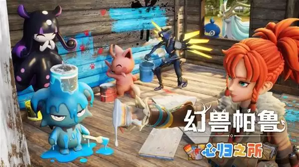 幻兽帕鲁心归之所版本更新公告 ULTRAKILL联动上线 幻兽帕鲁心归之所版本更新公告 ULTRAKILL联动上线