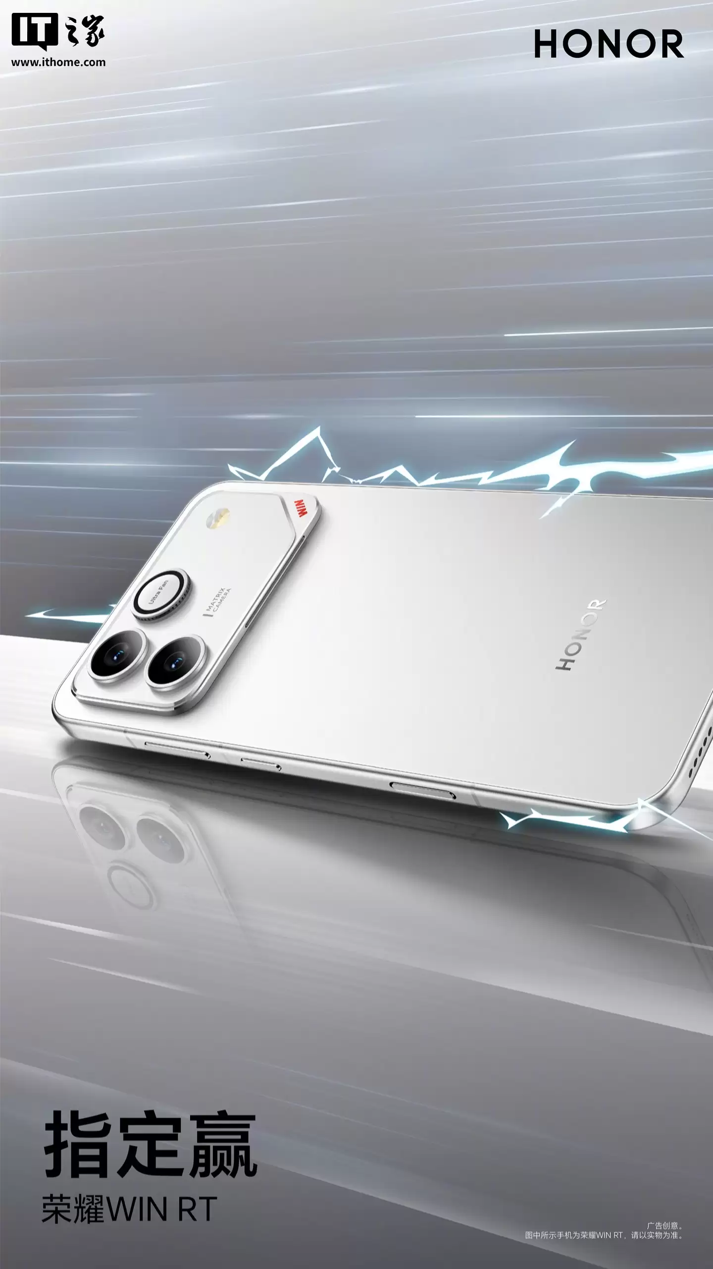 ��ҫ WIN ϵ���»���˫������������׼�� / RT��12 �� 26 �շ���