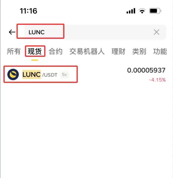 LUNC�Ҽ۸�Ԥ�⣺�ܷ��ǵ�1��Ԫ��������Ͷ��ǰ������