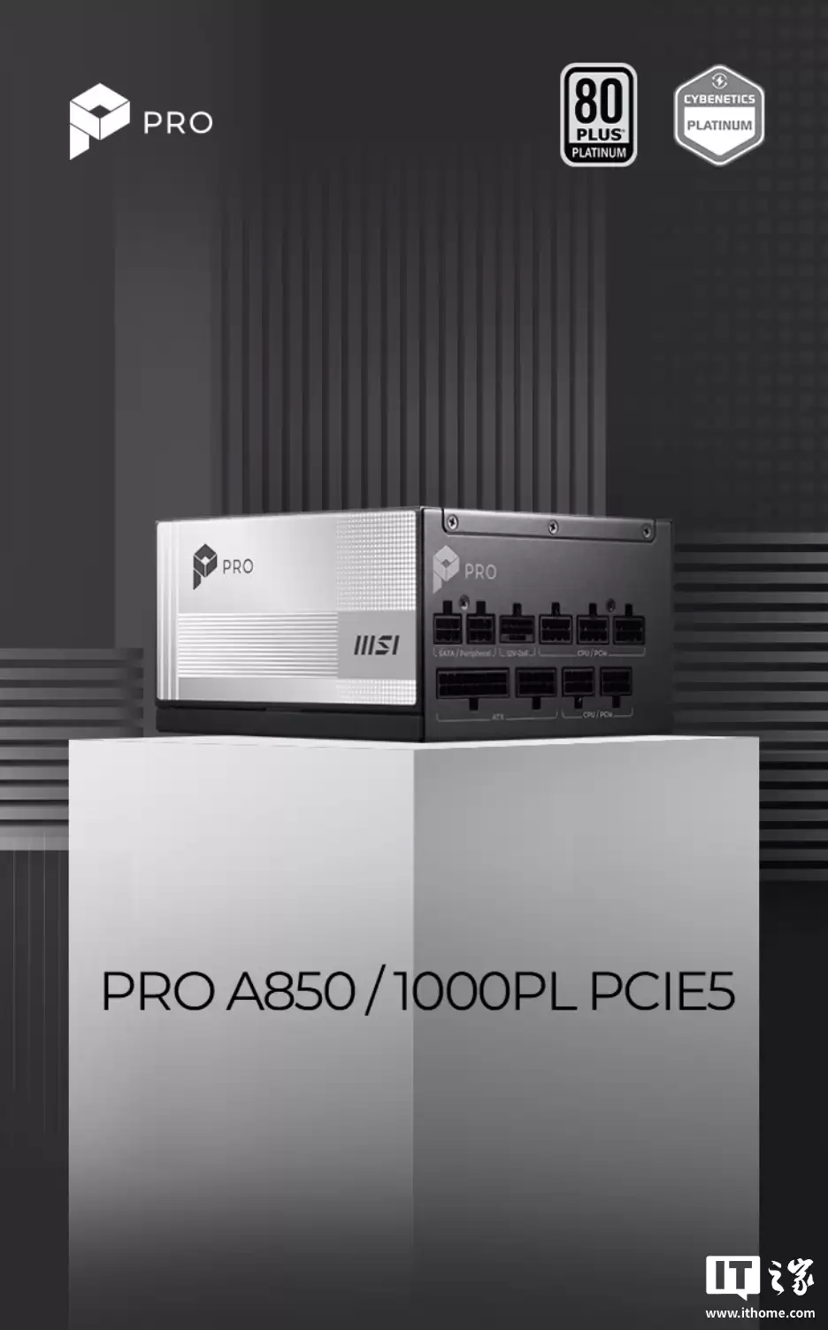 ΢�� PRO A1000PL ��Դ�׷� 699 Ԫ��ATX 3.1+PCIe 5.1 ˫��֤��1000W �׽�ȫģ��