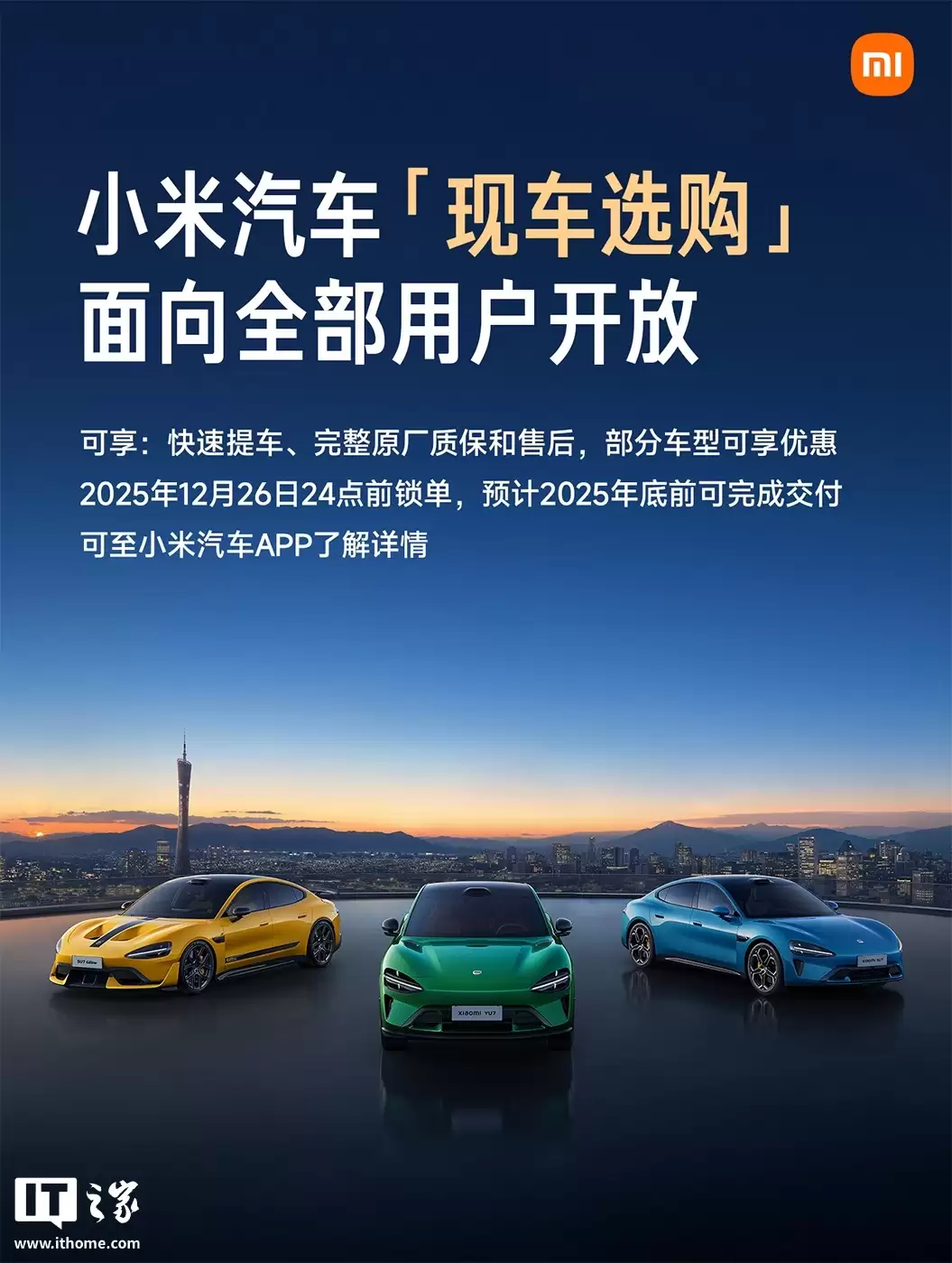 ��Ϣ��С�� SU7 ������������ 2 �������У�Ҫ�� 2 ��Ԫ