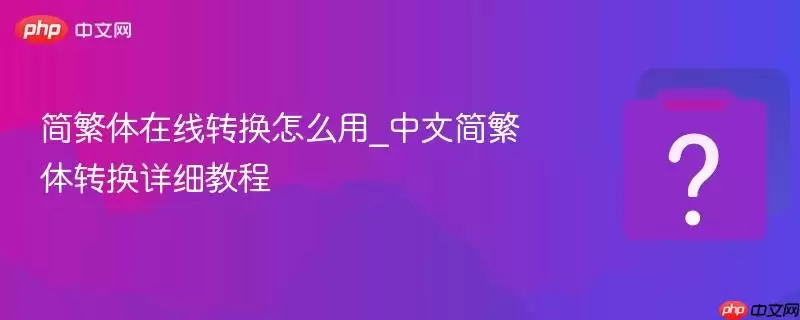 ��������ת����ô��_���ļ���ת����ϸ�̳�