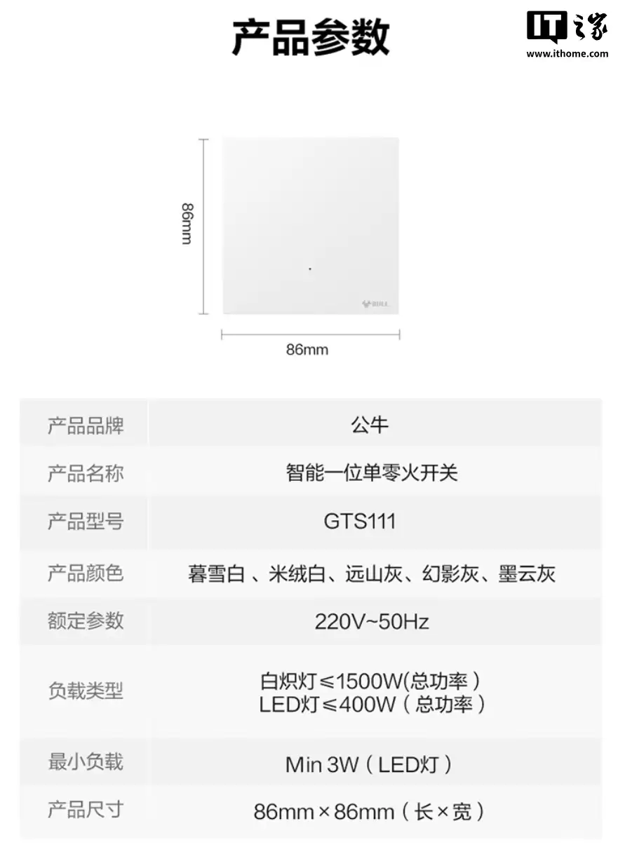 ��ţ��Ϭ���ܿ��ط��������� Mesh 2.0��֧��С���׼� App��С������