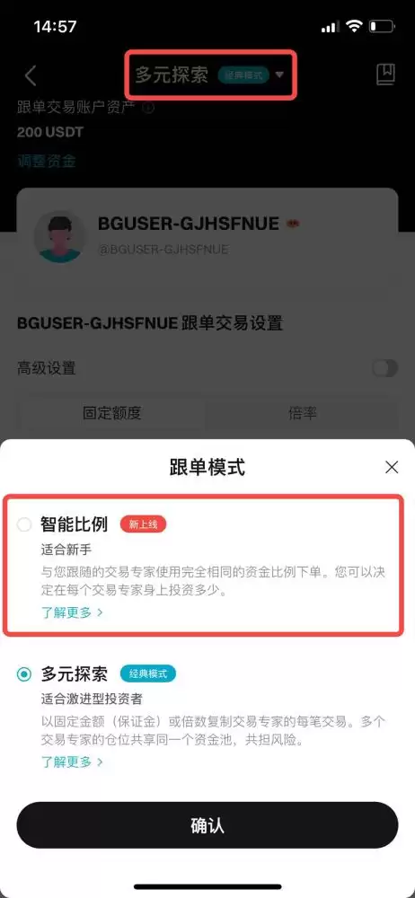 Bitget�������׿ɿ�����ν��ף���Bitget App�Ͻ��и�������ָ��