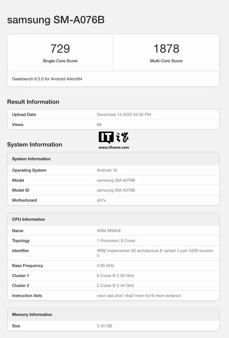 ��������� 5G �ֻ���Galaxy A07 5G �ܷ��ع⣬6 �갲׿���� + ���� 6300 оƬ